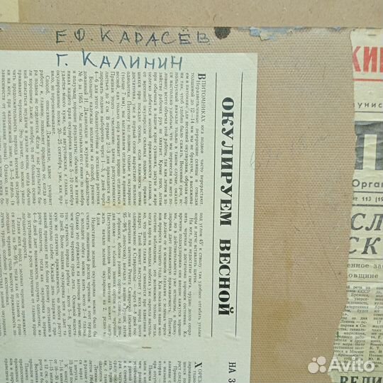 Картина маслом старая соцреализм СССР