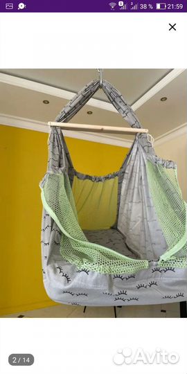 Гамак-люлька с рождения Kokon Baby