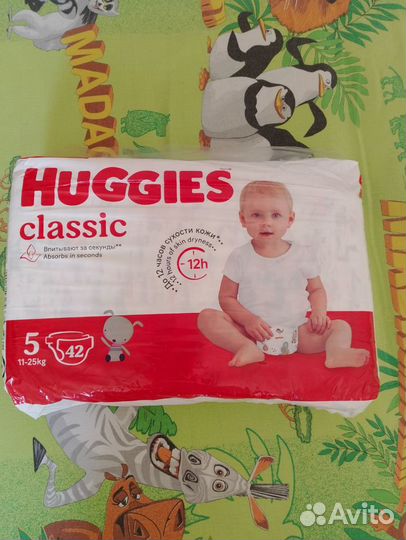 Подгузники 5