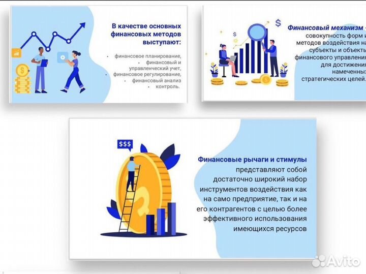 Создание презентаций, индивидуальные проекты