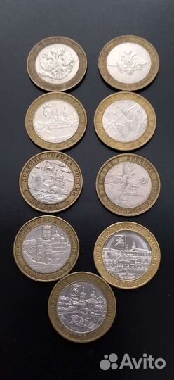 10 руб бим. Города