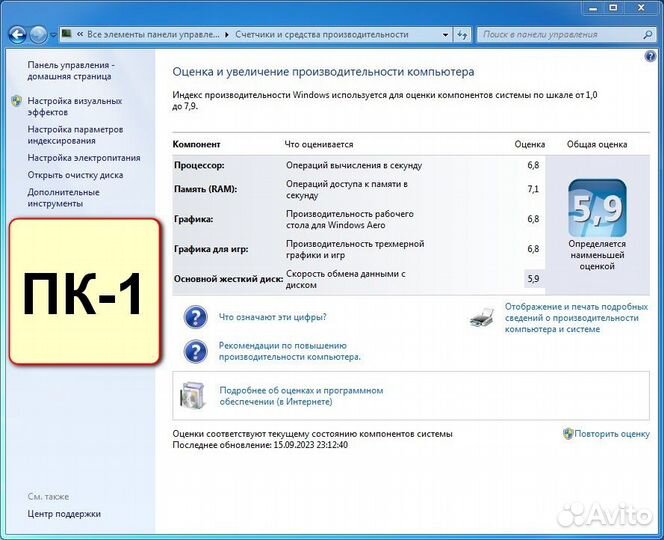 Компьютер. Системный блок с монитором