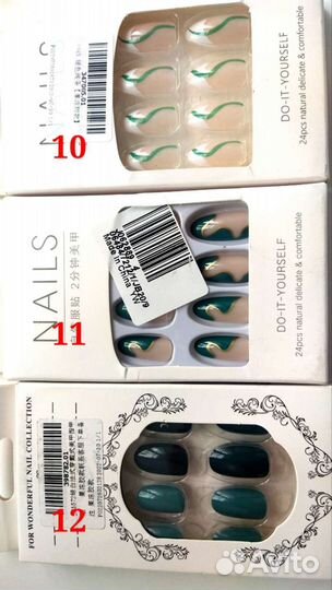 Накладные ногти френч с клеем