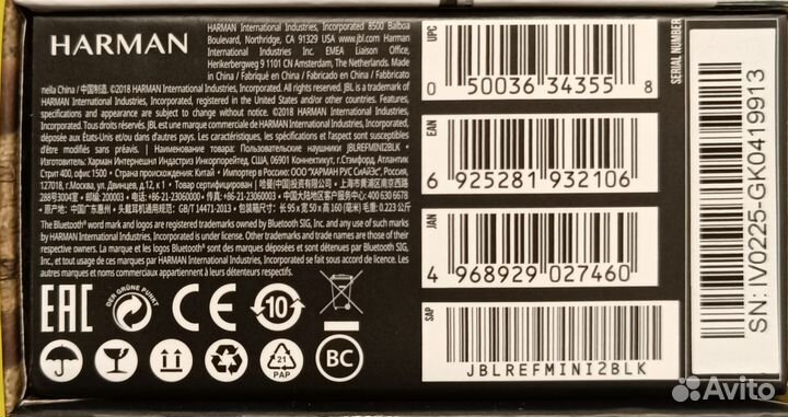 Bluetooth гарнитура