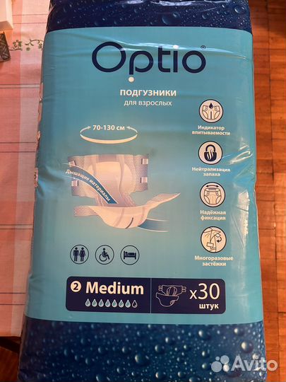 Памперсы для взрослых