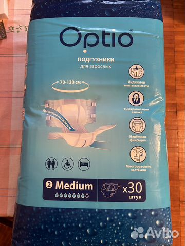 Памперсы для взрослых