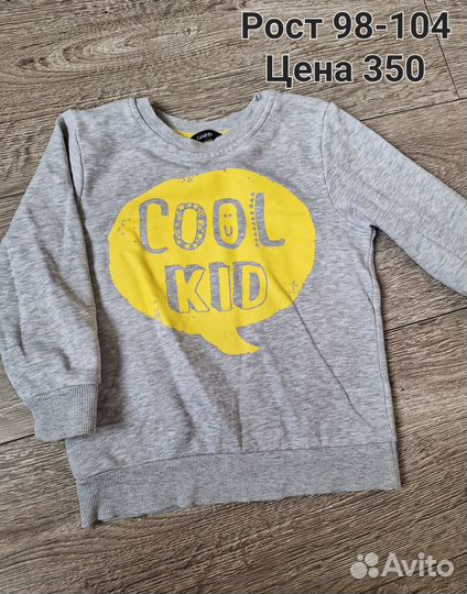 Продам вещи на мальчика