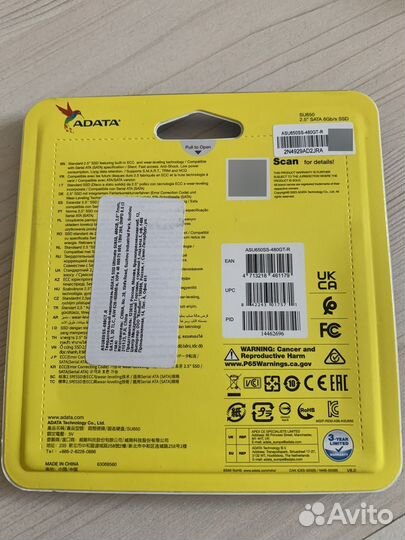 Твердотельный накопитель ssd adata SU630