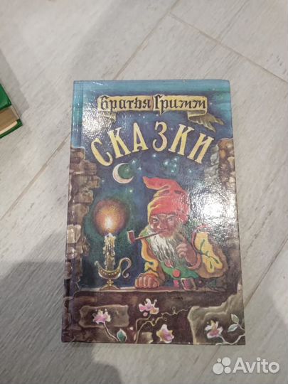 Старик Хоттабыч и Братья Гримм Сказки
