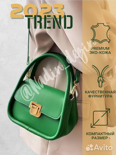 Инфографика для маркетплейсов