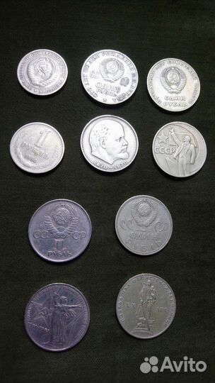 Монеты СССР 1961 1991