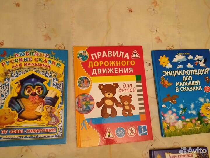 Книги для детей