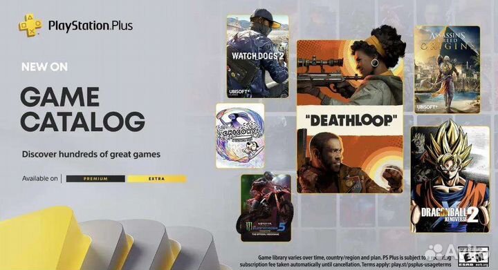 Подписка PS Plus 1/3/12 месяцев + Игры на PS4/PS5