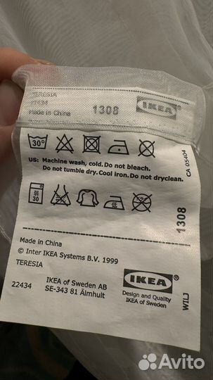 Тюль икея IKEA teresia сереневый 2шт в комплекте