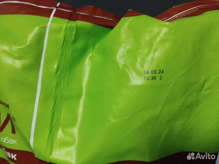 Корм для собак Дилли 14 кг