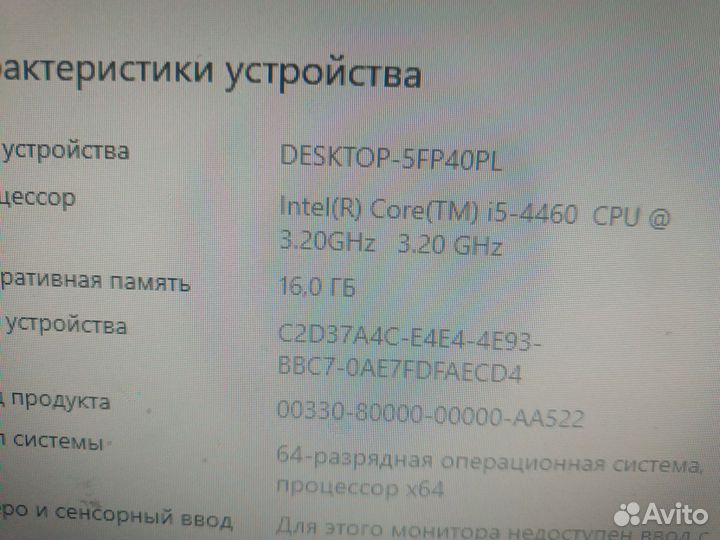 Продам игровой пк