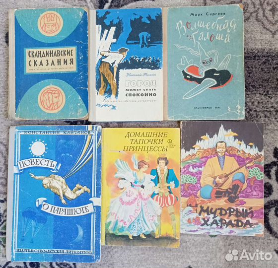 Повести -Сказки.Лев Кузьмин