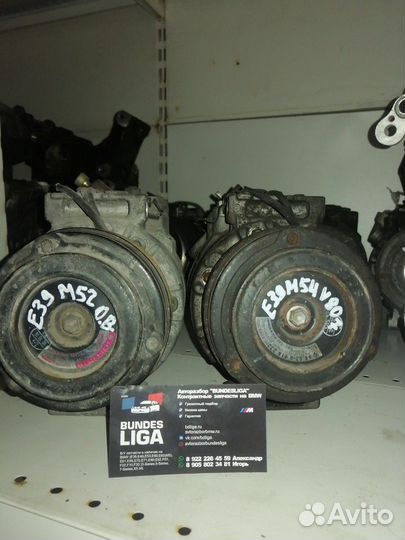 Компрессор кондиционера BMW E39 E46 M54 M52