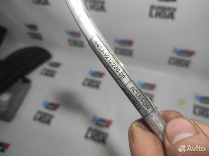 Трубка кондиционера BMW F30