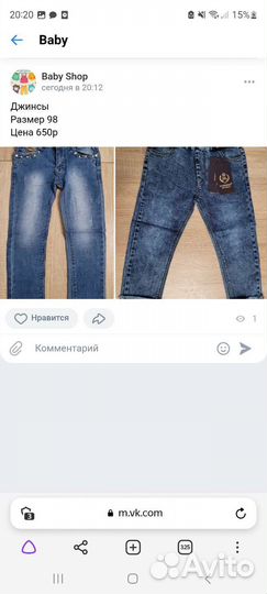 Детская одежда