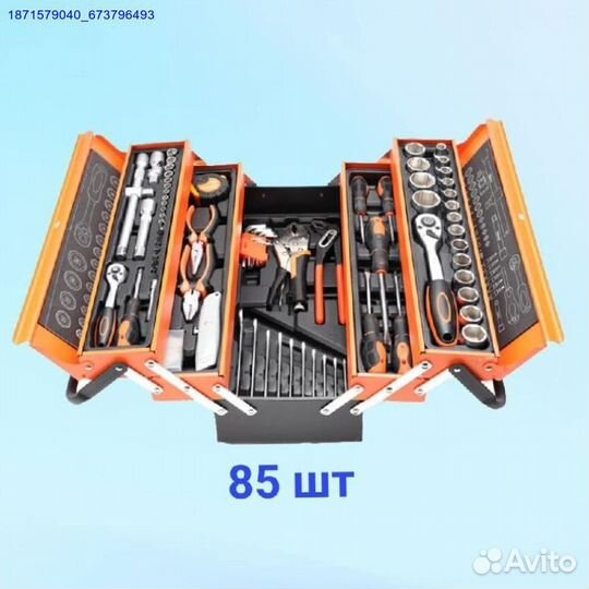 Набор инструментов (Арт.52587)