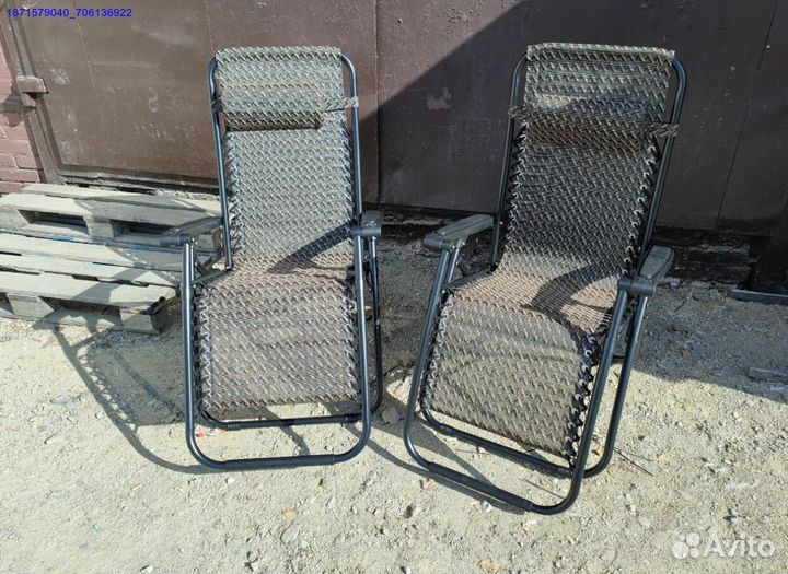 Кресло шезлонг складное (Арт.17610)