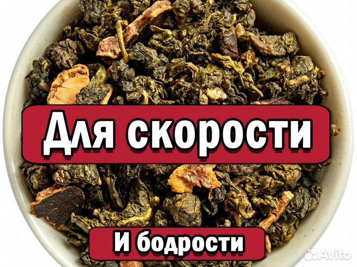 Злой Китайский чай Блин Пуэра для бодрости