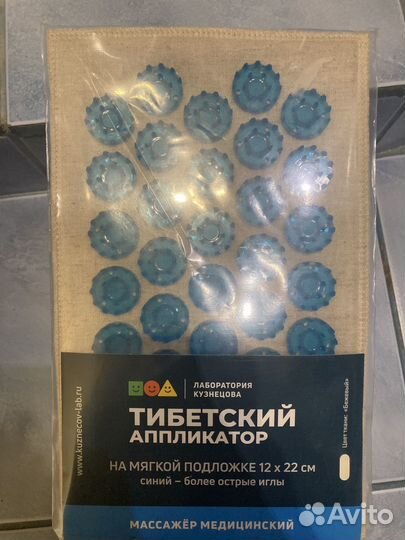 Аппликатор Кузнецова