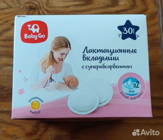 Вкладыши для груди Baby Go