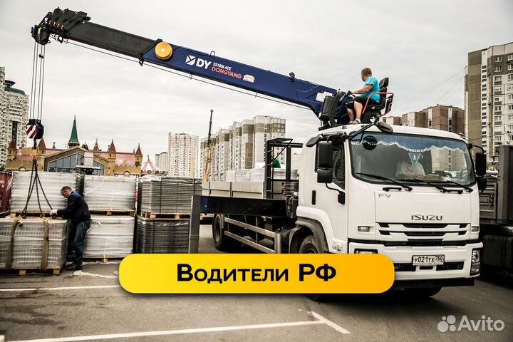 Заказать манипулятор