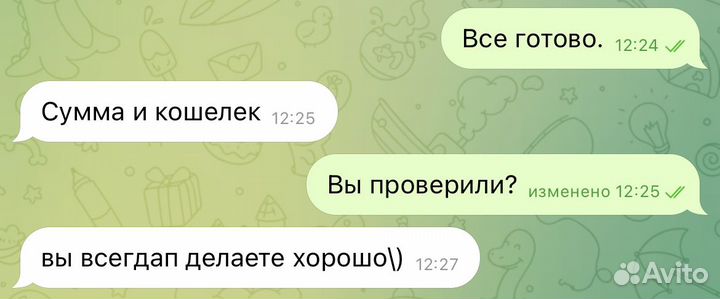 Частный специалист по контекстной рекламе