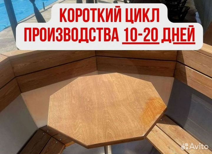 Банный чан 235 см диаметр в рассрочку