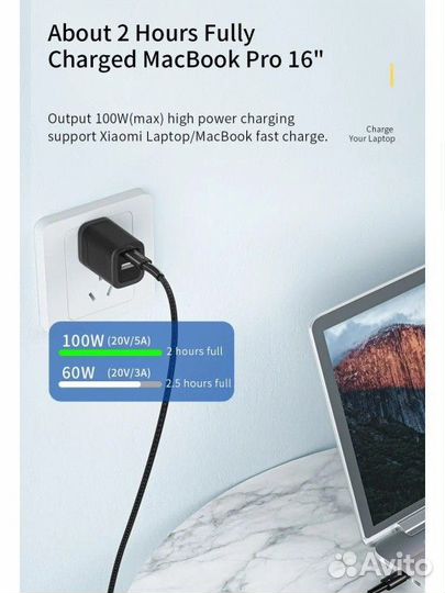 Кабель 100w essager