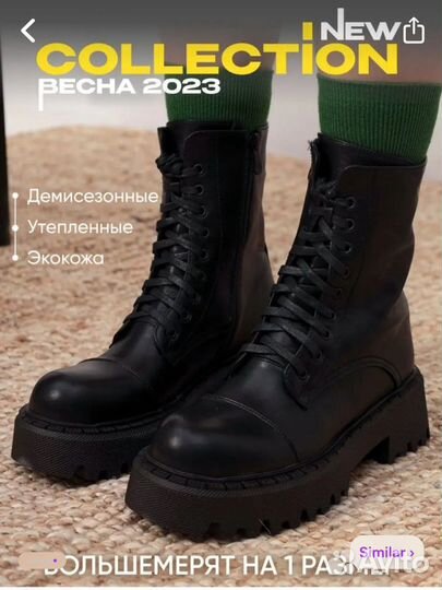 Ботинки женские 39.5-40