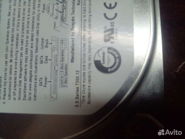 Жесткий диск 500gb maxtor