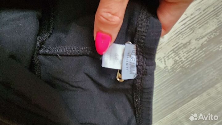 Одежда для беременных