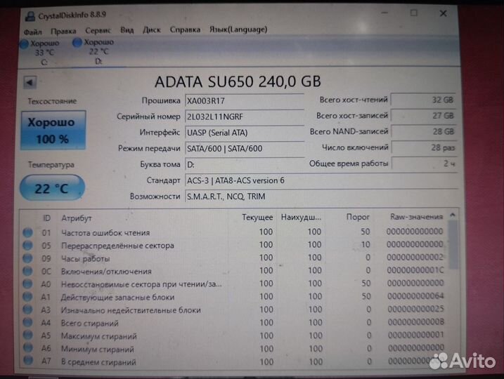 Ssd WD 500гб, adata 240gb.Hdd для ноут и внешний