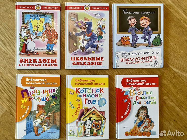 Детские книги