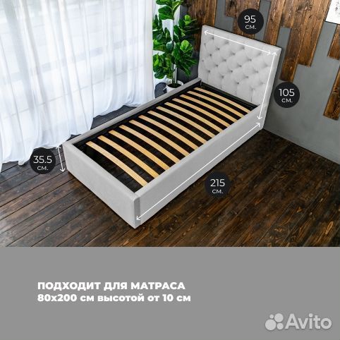 Кровать с подъёмным механизмом