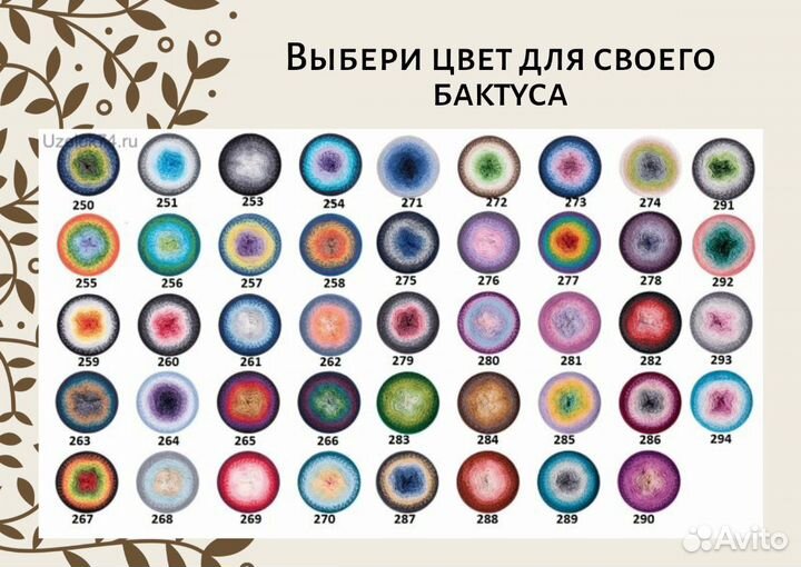 Платок,шаль,шарф,бактус ручная работа