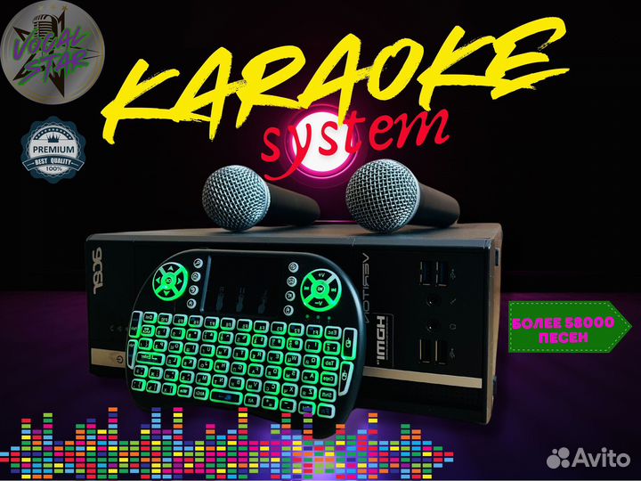 Караоке для кафе 