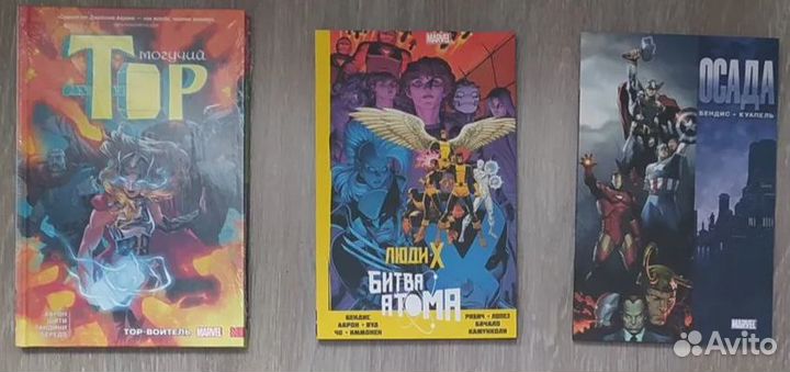 Комиксы Marvel. Любые 5 комиксов