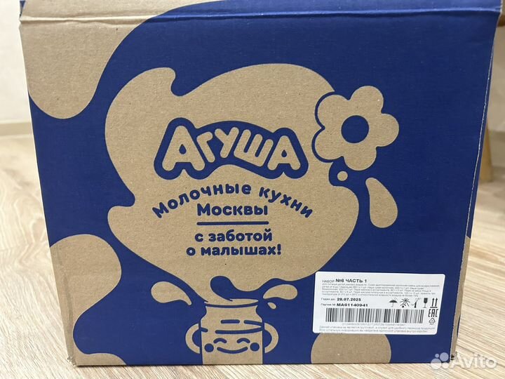 Агуша мясное пюре