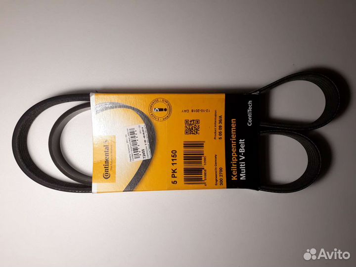 Ремень кондиционера LADA 212140 urban/40aniversary