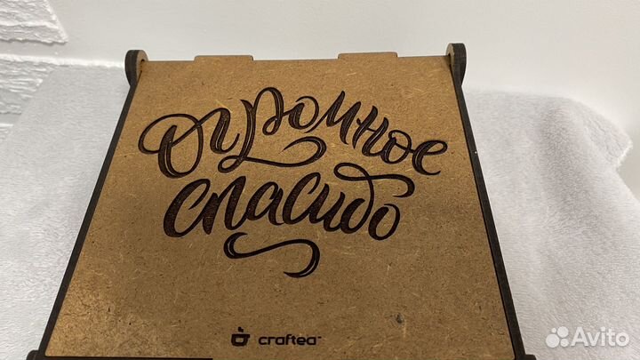 Подарочная коробка 15*15