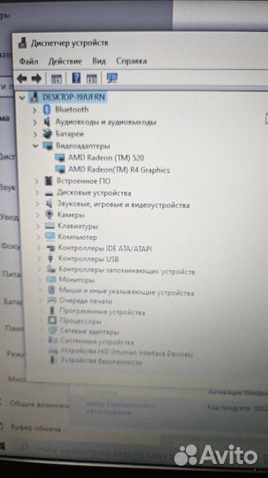 Ноутбук HP RTL8723BE А. 912/224