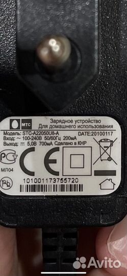 Зарядное устройство блок питания МТС