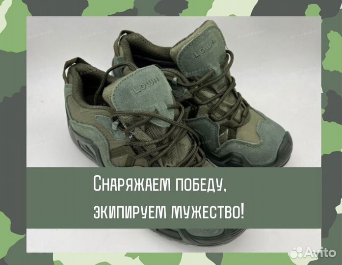 Тактические треккинговые демисезонные ботинки lowa