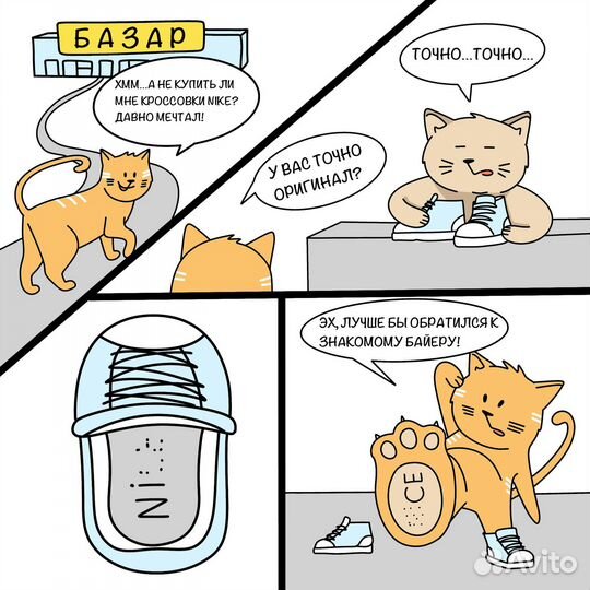 Байер выкуп и доставка товаров из Европы США