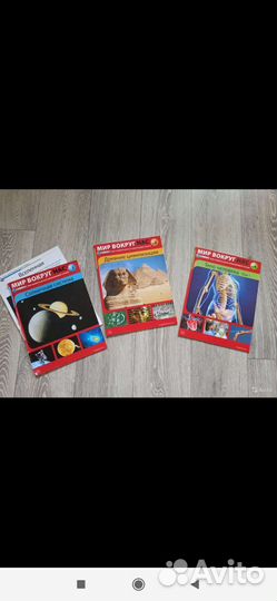 Коллекция журналов энциклопедия 